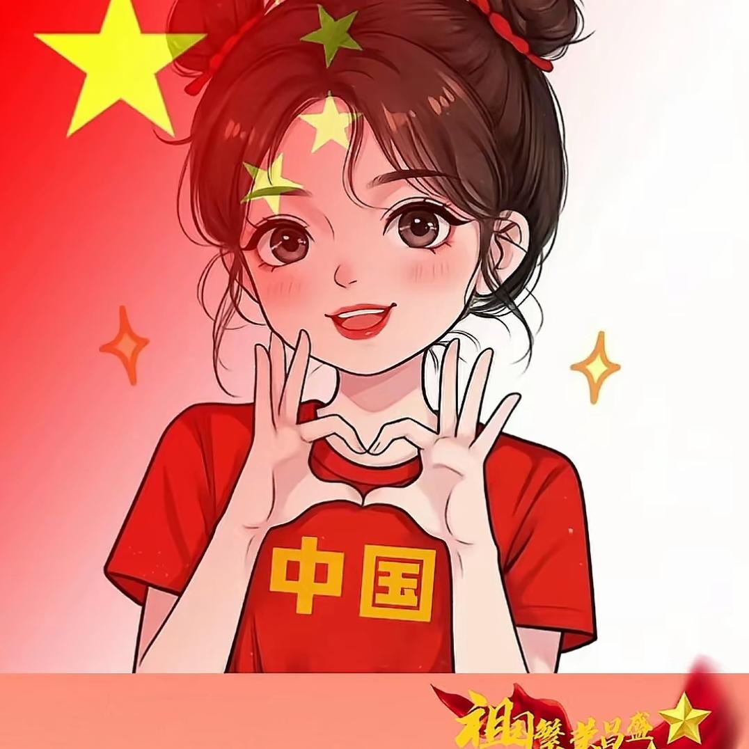 华夏儿女