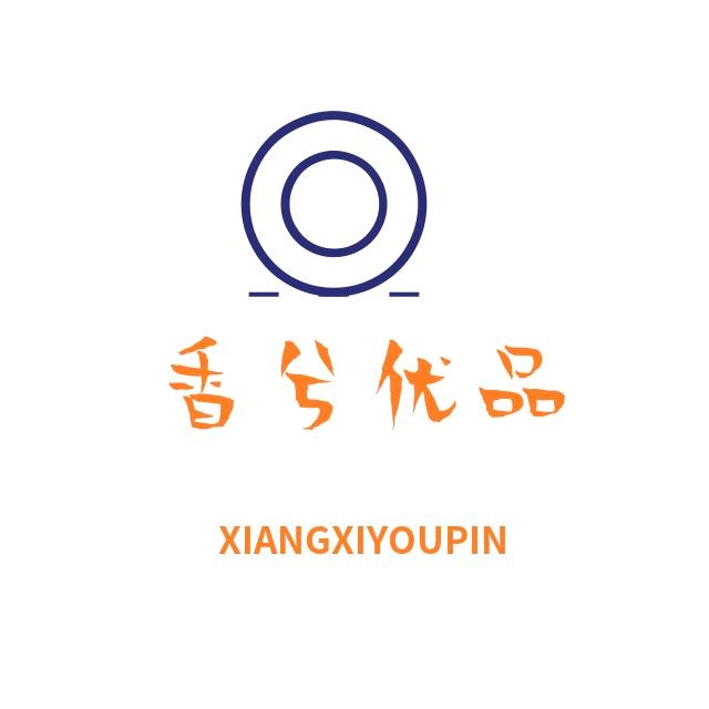 香兮优品