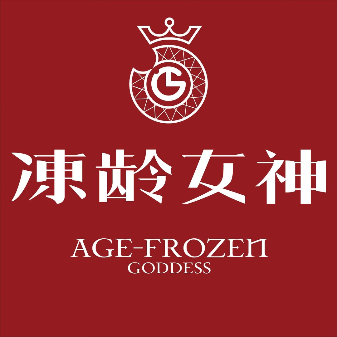 冻龄女神龙腾虎跃个护用品专卖店
