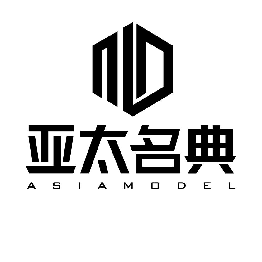 亚太名典·商标转让