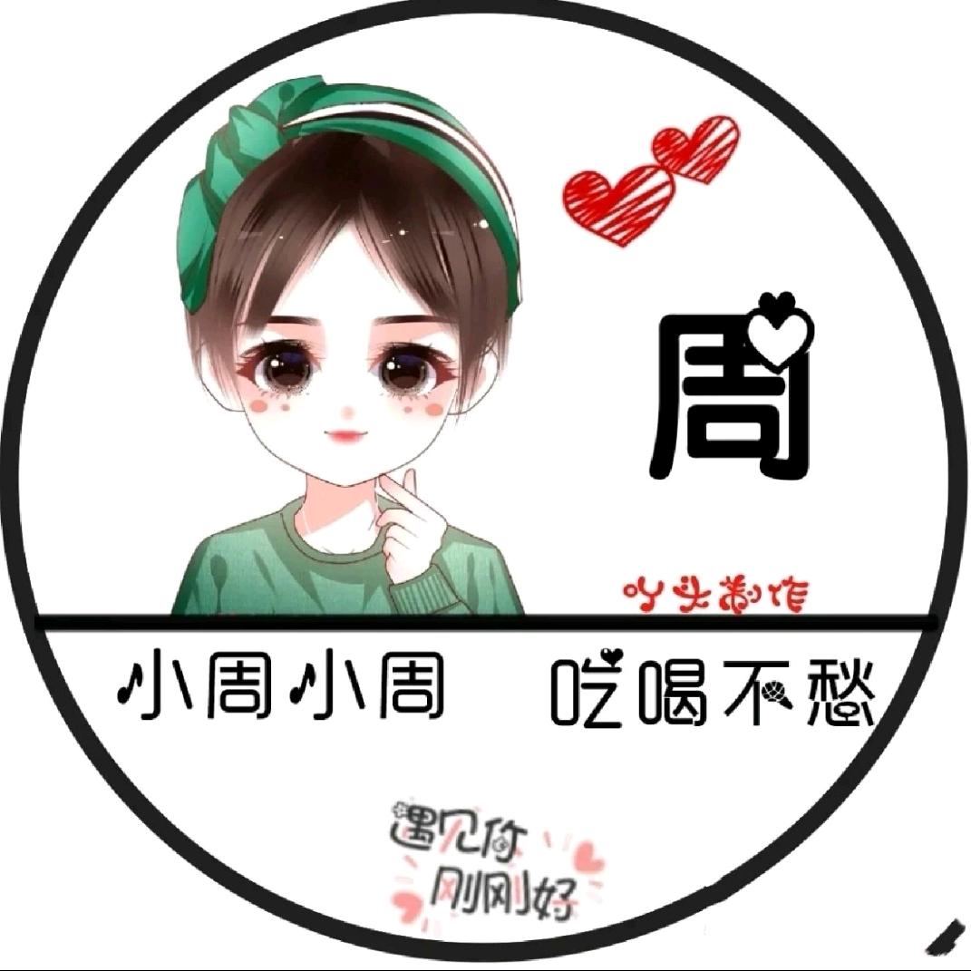 🌸小幸运🌸