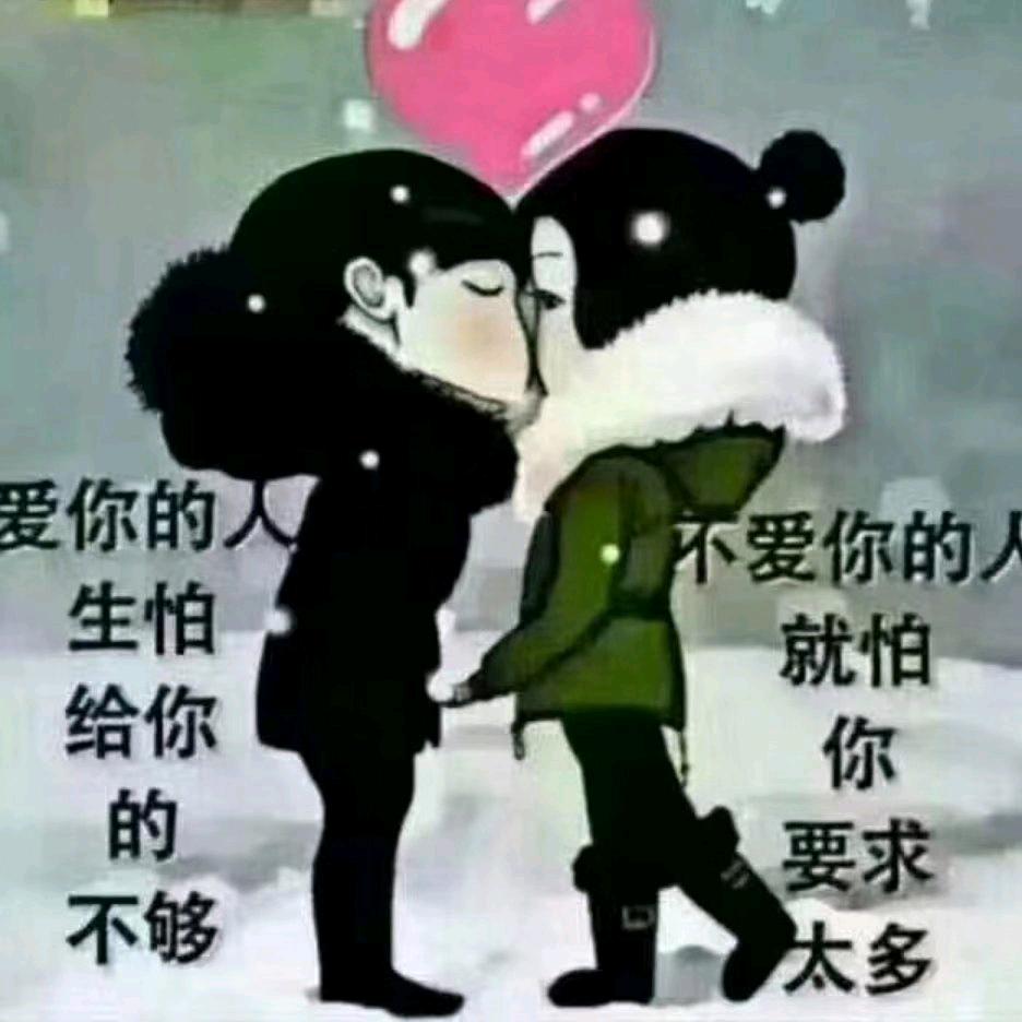慧怡