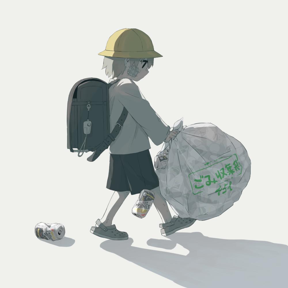 风散雨停