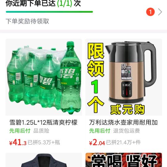 陪你一生