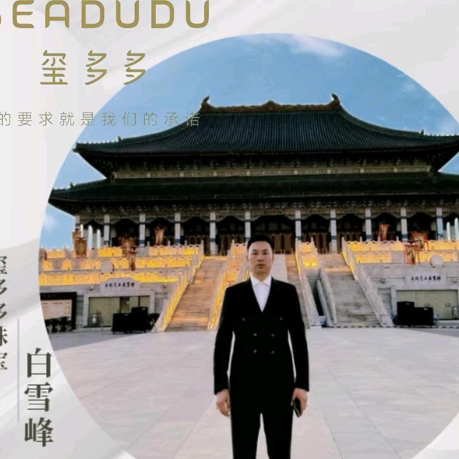 鄂尔多斯黄金珠宝白玺
