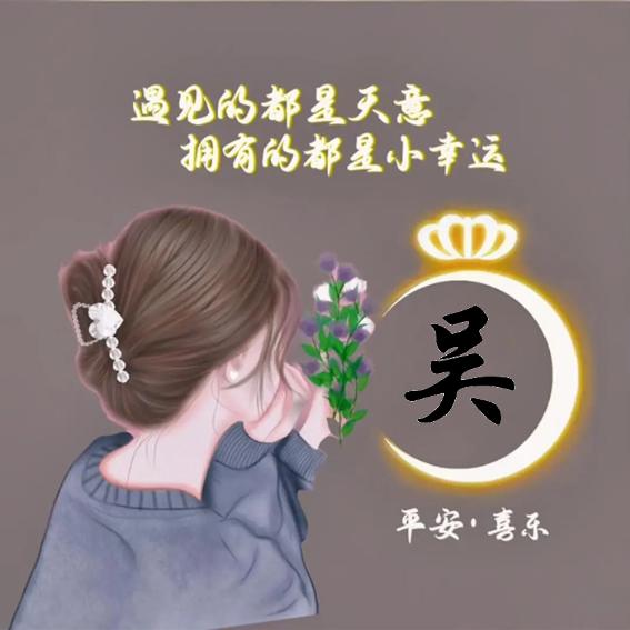 蓉蓉好物
