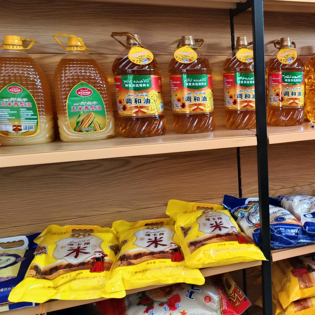 疏附县辽园便利店