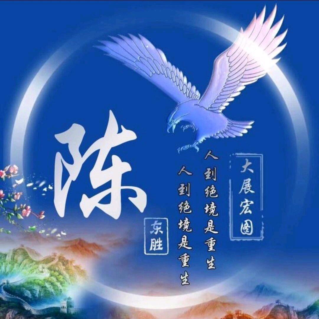 《川哥》