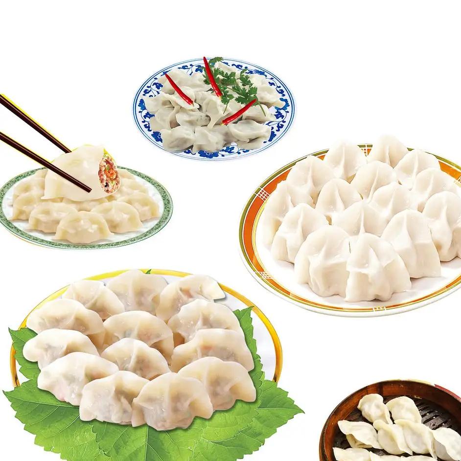 清真饺子招全国代理商