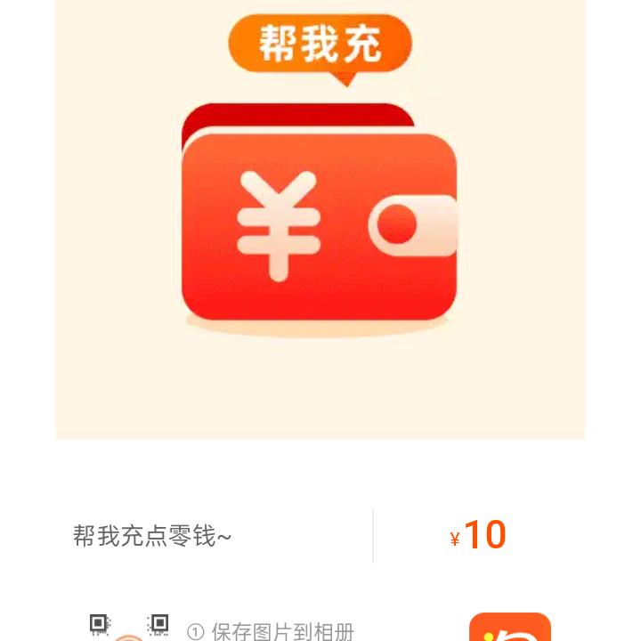 杨保清