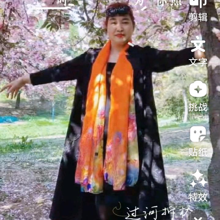 小梅