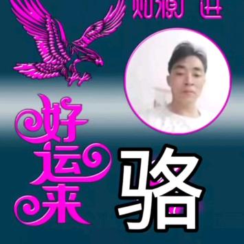 2025蛇转乾坤，小（骆）财运缠身