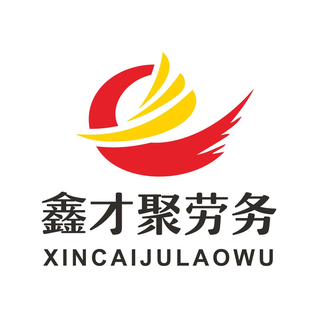xincaijulaowu