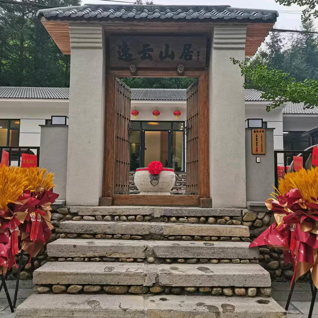 逸云山居…黄丫口山景民宿