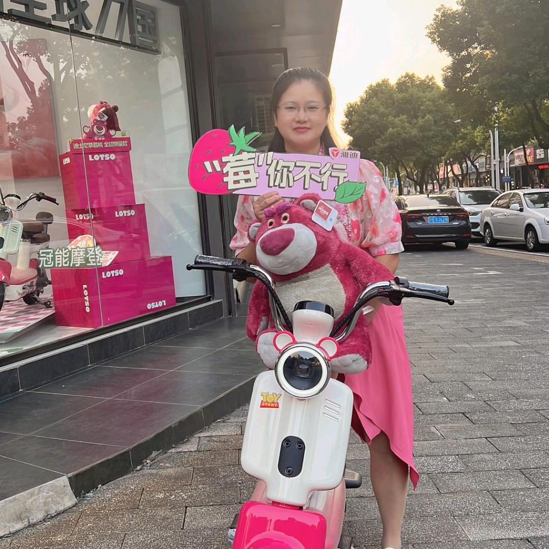 汪小妞