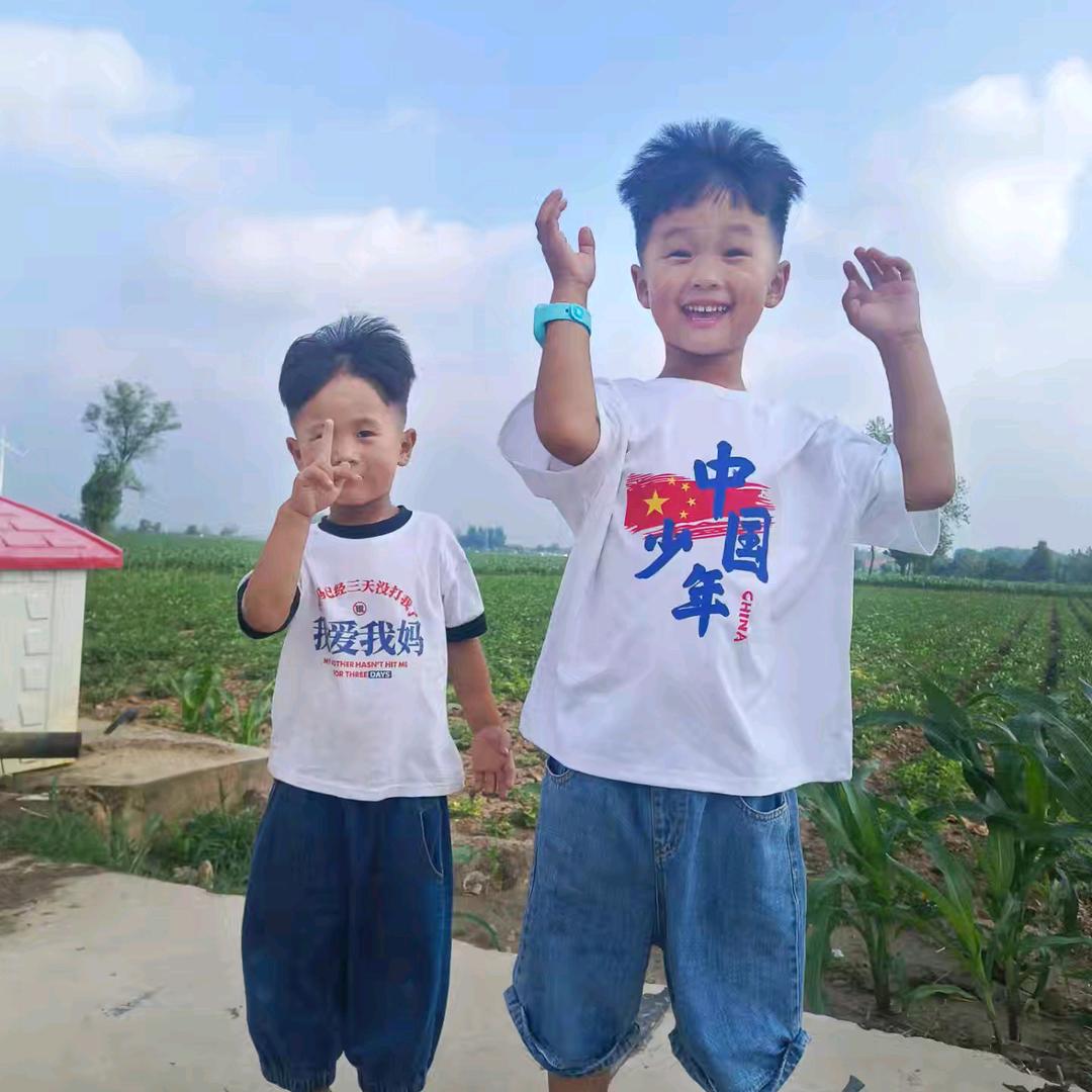♥️缘来由你♥️为你停劉