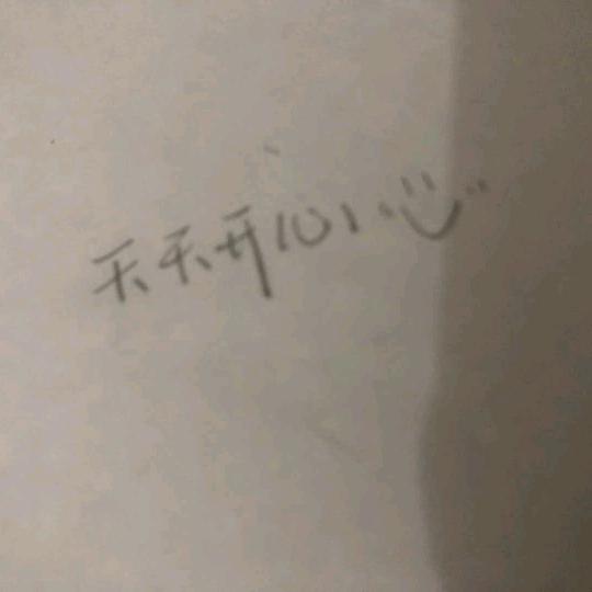 求数欲