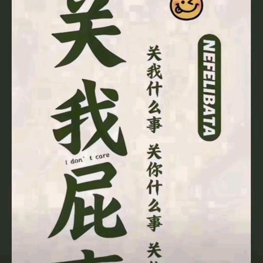 无❤