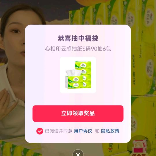 超级好看好看