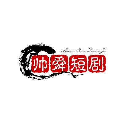 幸运の帅