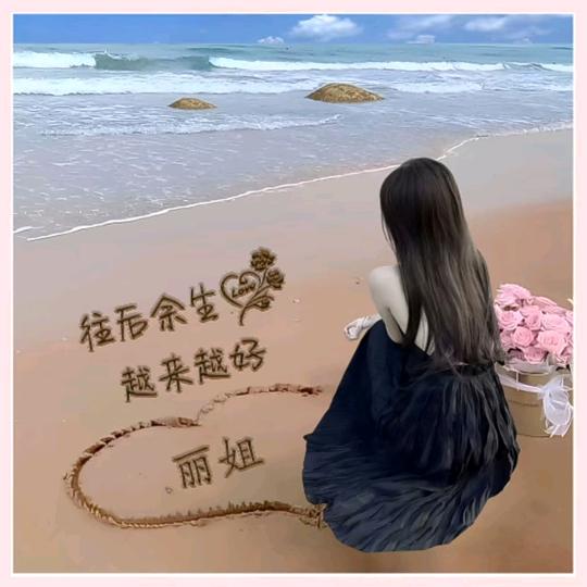 🌺~王后余生~🌺