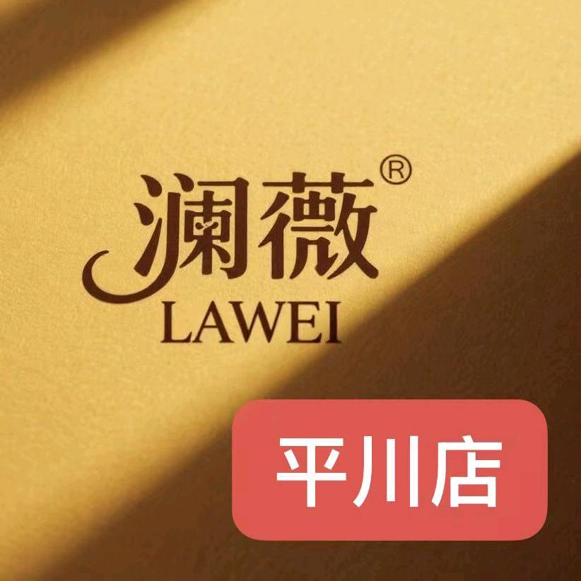 白银平川女装（澜薇）霞霞