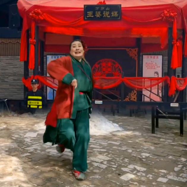 王婆婆说媒