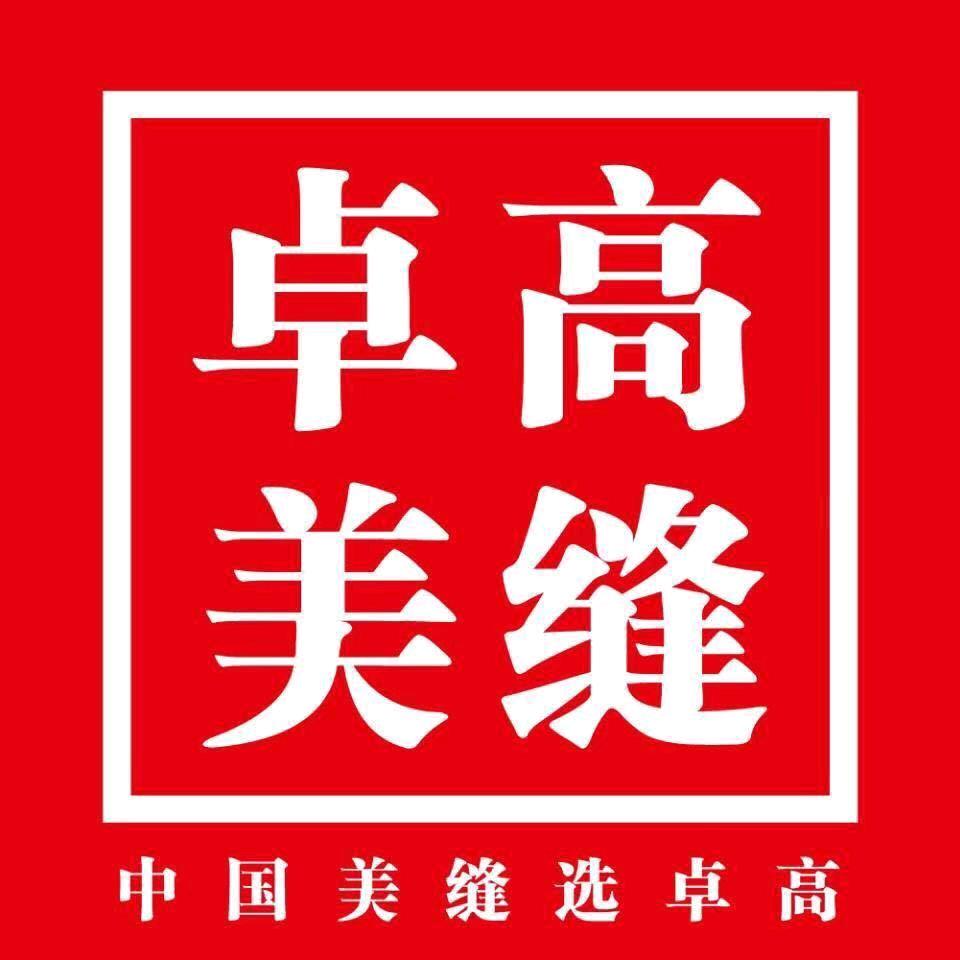 沂源卓高美缝打胶～贴膜