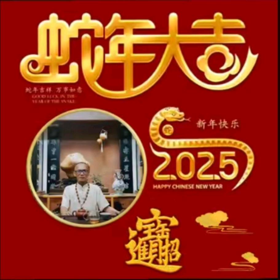 锦辉斋生活空间艺术馆