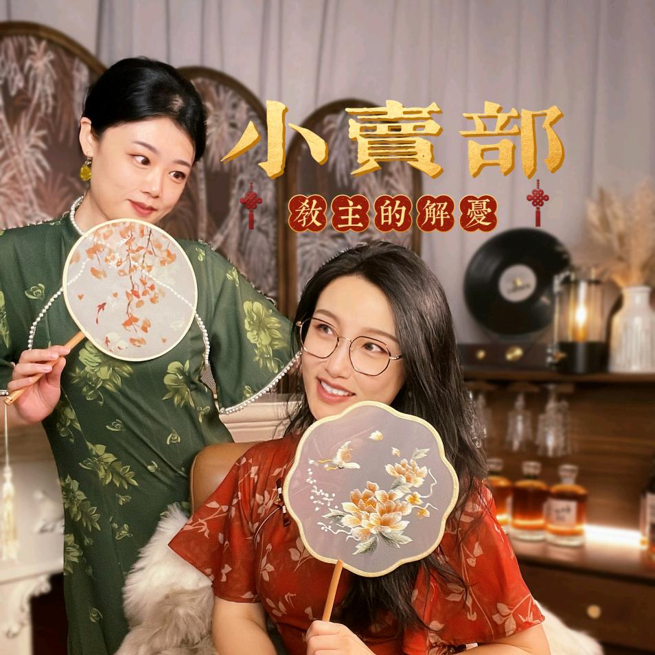 欣然的脱单课堂