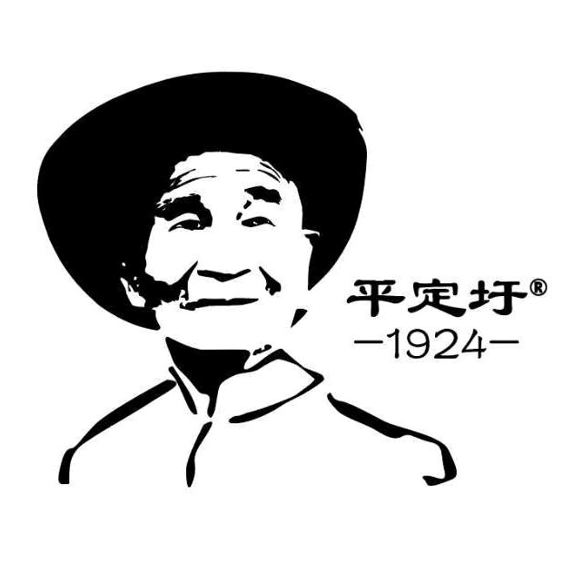 叁叔公