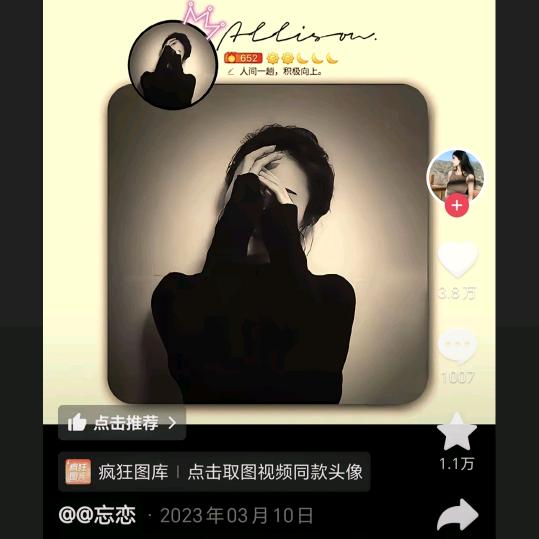 @˚𑁍᭄ࠬℳ๓ 听风诉思念˃꧀̣᷄ᩚ: