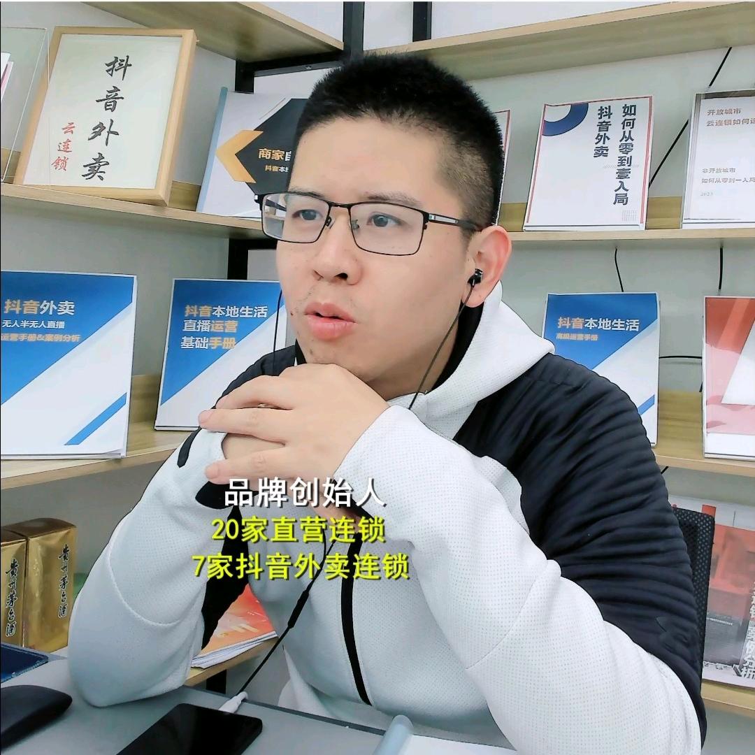 里基的小时达