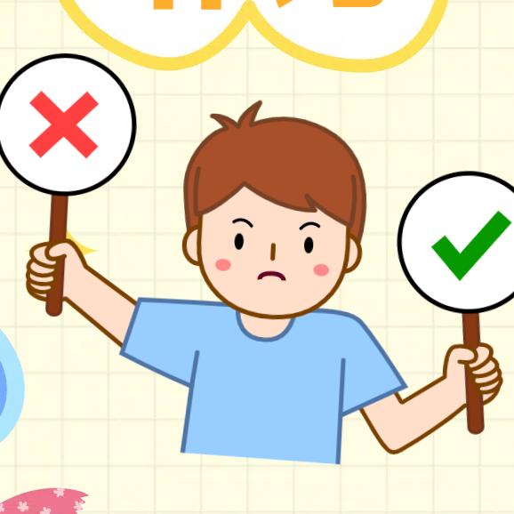 成长课堂