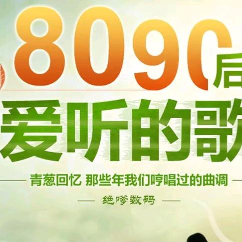 一起来唱歌