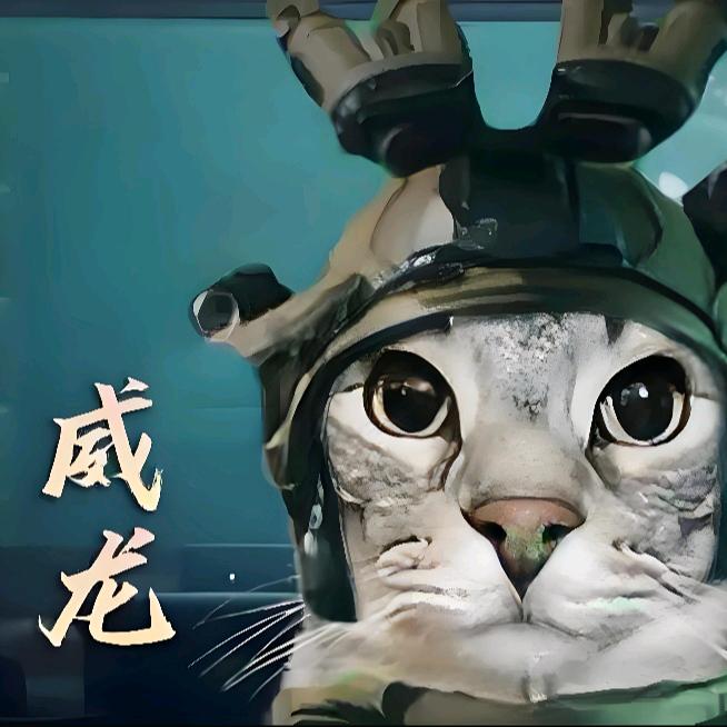 Yuan (三角洲行动）