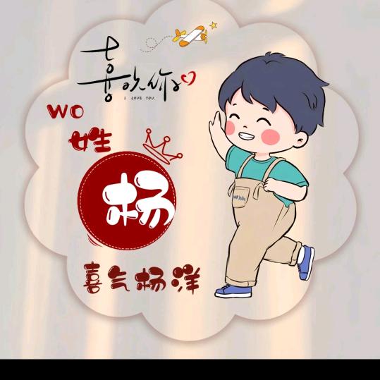 L怡