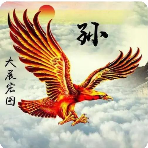 睛天有雨 ²⁷⁷