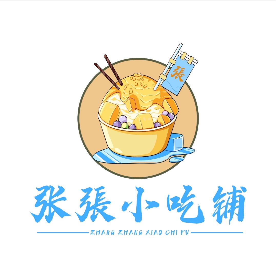 张張【狼牙土豆】【冰粉】【粥铺】