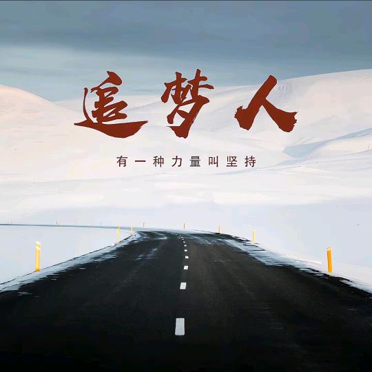 @君哥