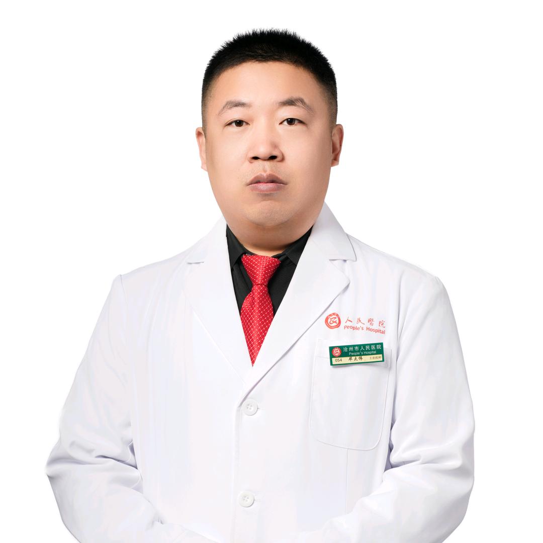 口腔医生毕大伟