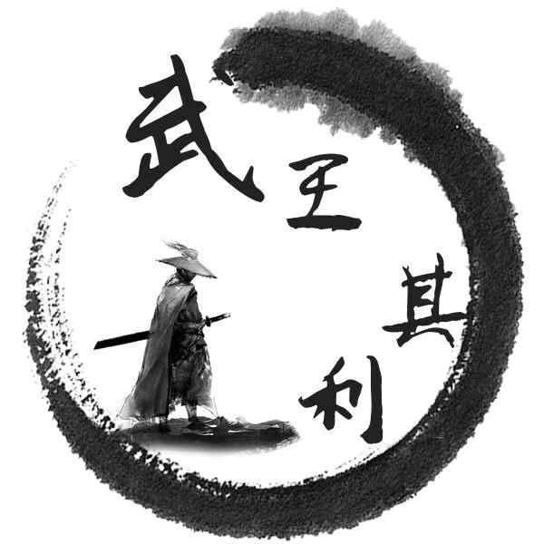 玉美金精