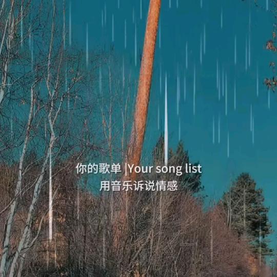 李安娜吖