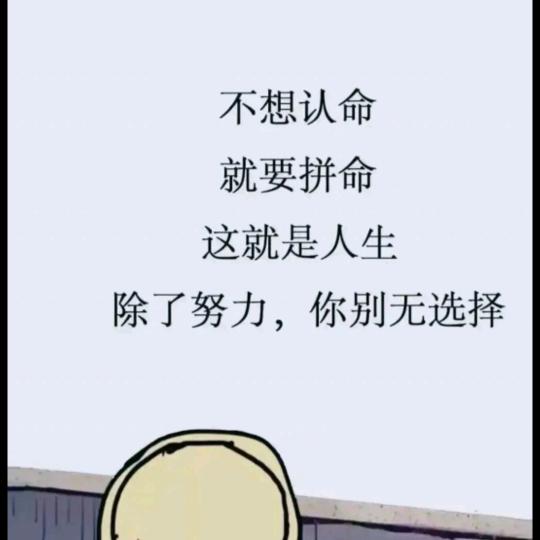 美好一生