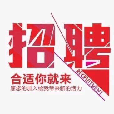 康姐免费招聘