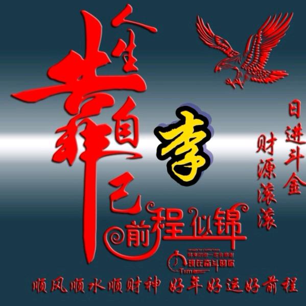 特色金牌卤肉面(欢迎你)