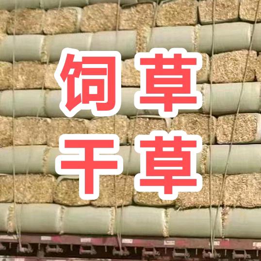 秸秆麦草揉丝除尘谷草草料牛草饲草
