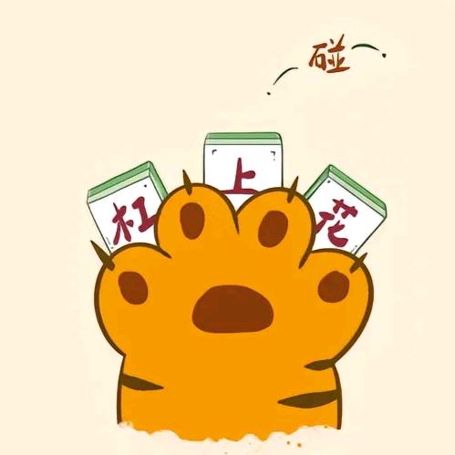 搓麻将技巧东哥