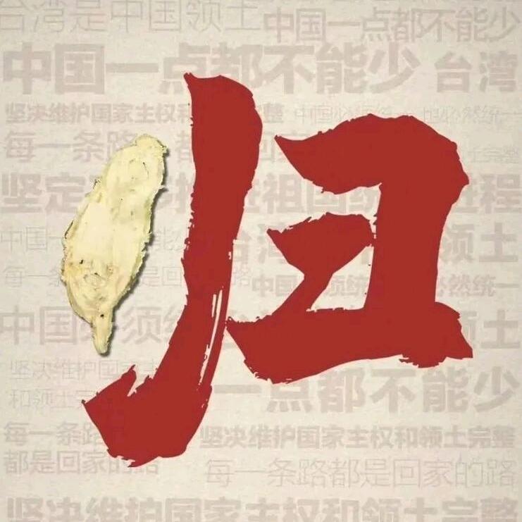 海峡段子手