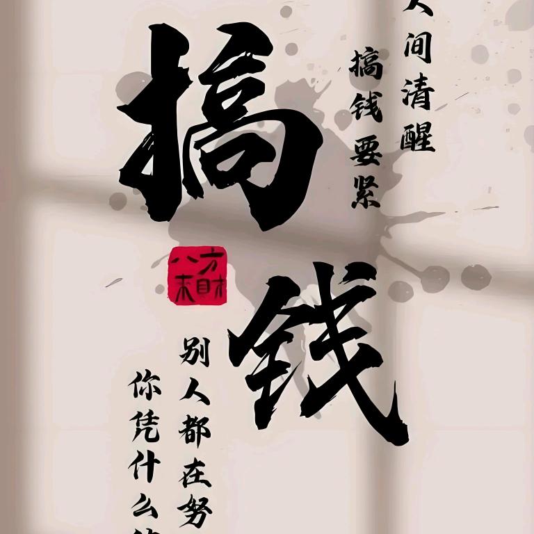 xj回忆格式化
